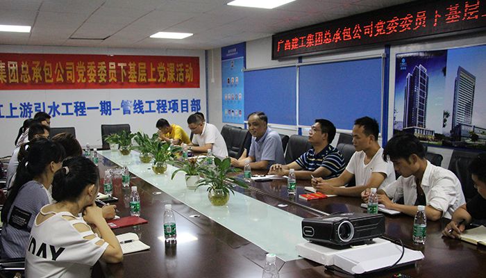0720党课现场三，陆升辉摄。.JPG