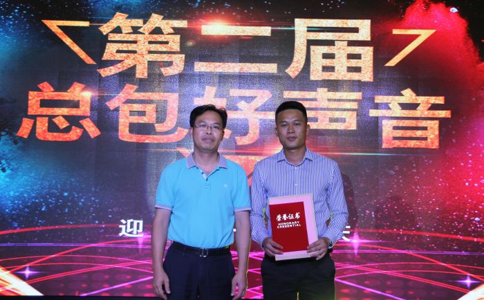 007陈祖训为荣获一等奖的选手颁奖1111.jpg
