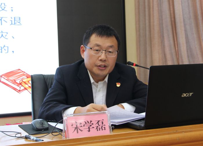 宋学磊授课1.jpg