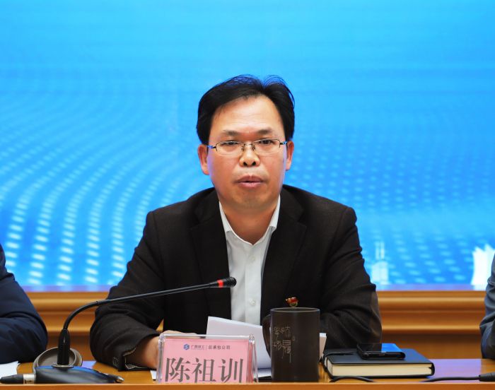 1陈家训讲话。1.jpg