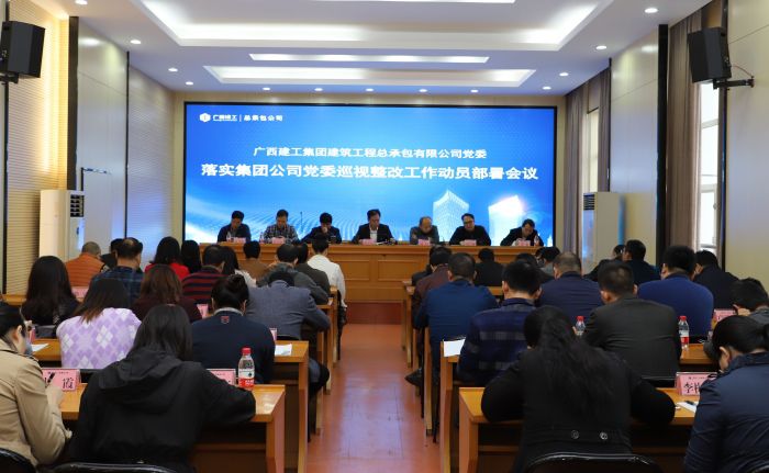 1会议现场。1.jpg