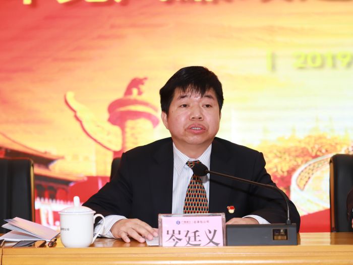 岑廷义.jpg