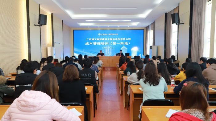 3.12.1会议现场.jpg