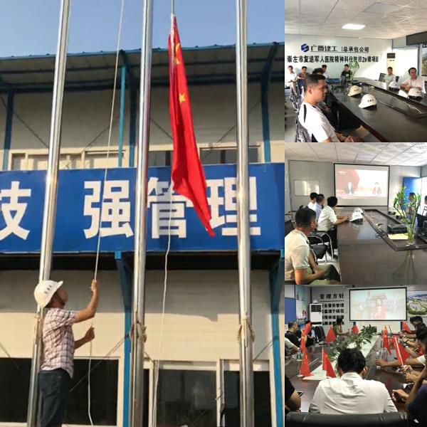 1活动剪影。王莹整顿700.jpg