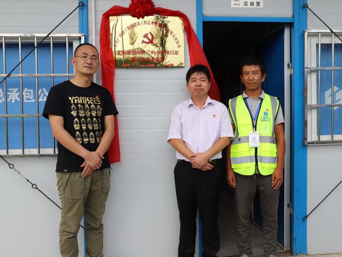 7.1揭牌现场。杨钰 摄700.JPG