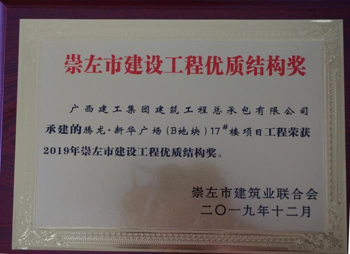 3.3奖派司片。陆大南 摄700.JPG