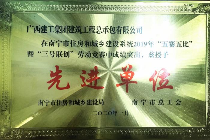 4.1先进单元奖牌。容芝雅  摄700.jpg