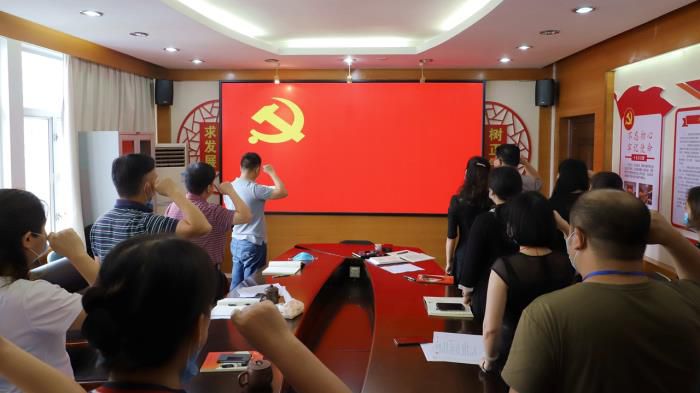13.2沉温入党誓词700.jpg