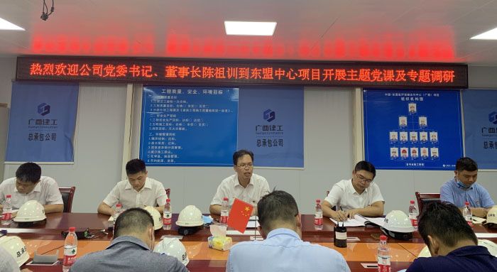 党课现场；畦￡ 摄.jpg