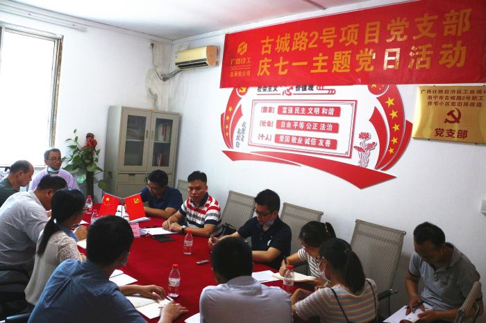 党课现场。张钊林 摄.jpg