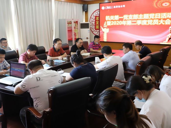 会议现场。谭龙摄.jpg