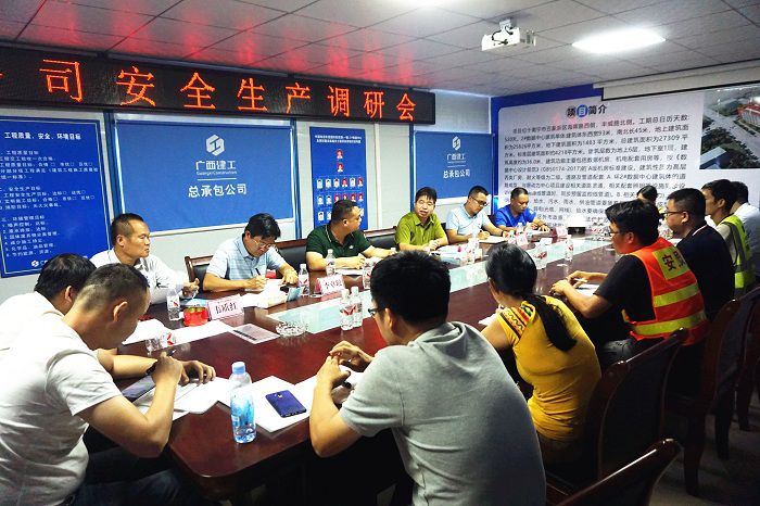 调研会现场。谢微旋 摄.JPG