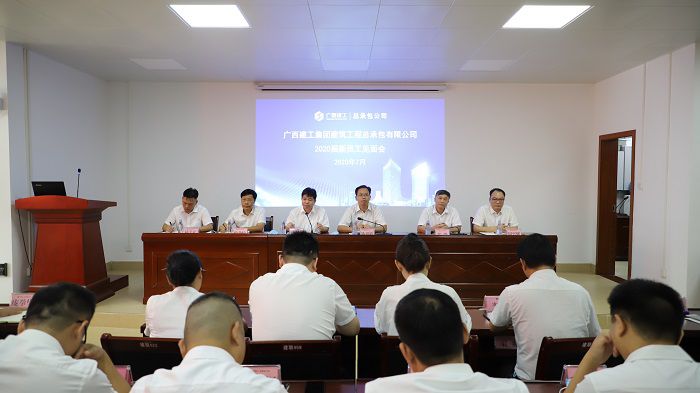出席会议的公司辅导。李立云 摄2.JPG
