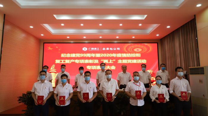 赞美优良共产党员。.jpg
