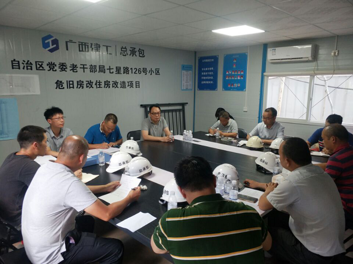会议现场。李丽淇 摄.png