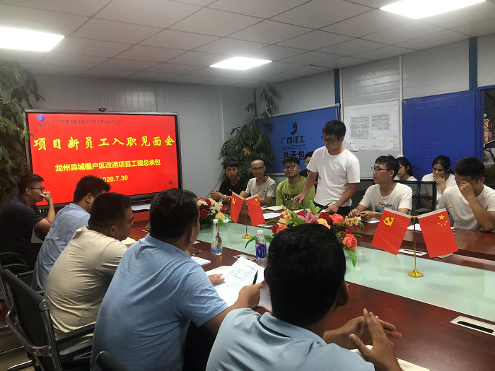 会议现场。卢瑞阳 摄.png