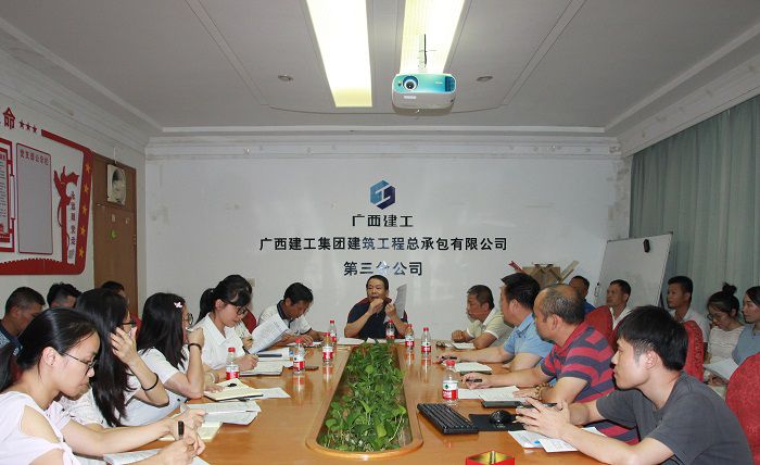 会议现场。邓灿滨 摄.JPG