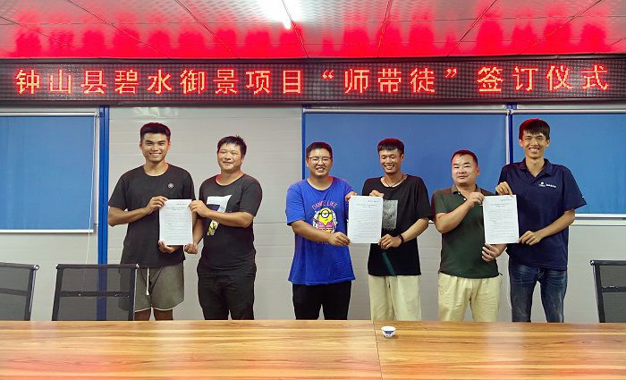 碧水御景项目师徒合影。韦秀丽 摄_副本.jpg