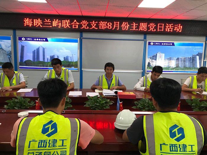 主题党日会议现场。刘世威 摄.jpg