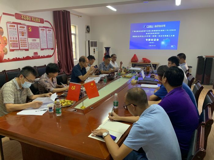 论证会现场。 佘佐腾 摄.jpg