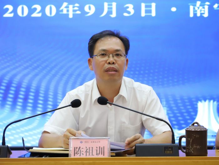 陈祖训讲话。李立云 摄.jpg