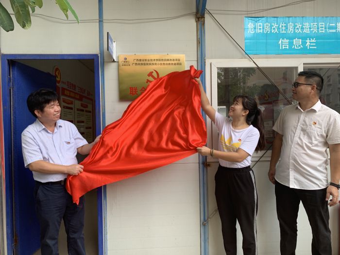 18揭牌典礼现场。杨桂峰 摄.jpg