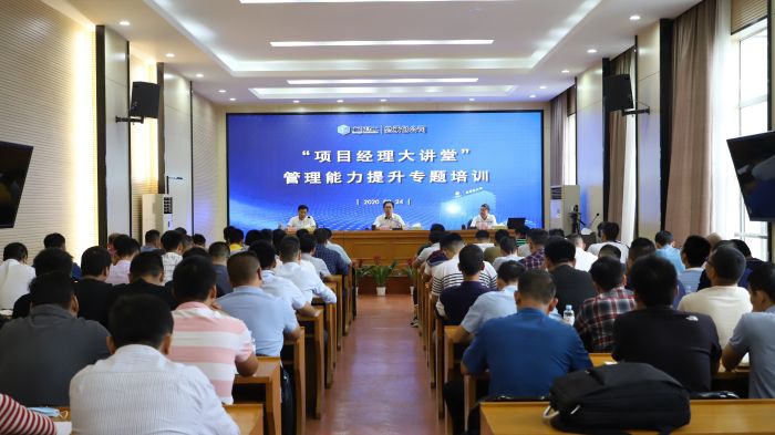 46启动会现场1.jpg
