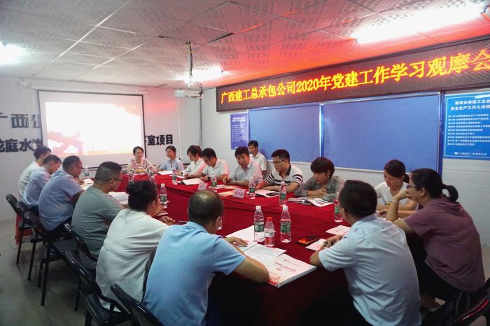48会议现场。谢微旋 摄.jpg