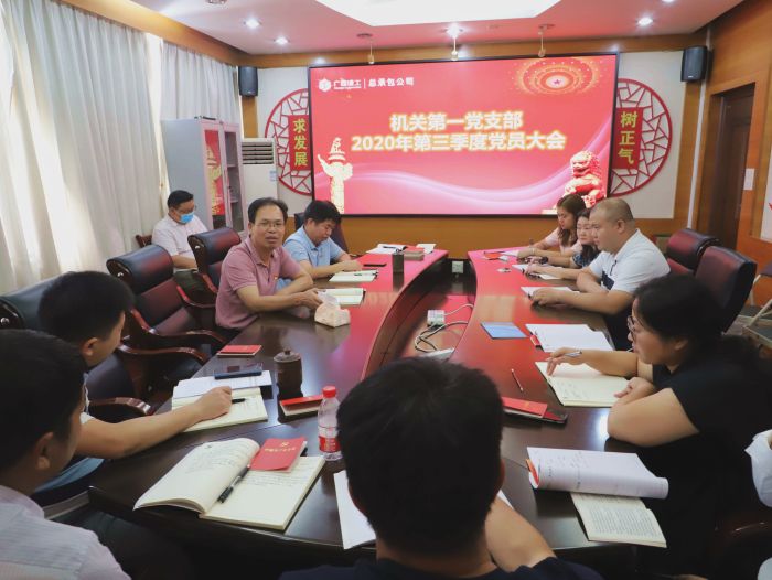58会议现场。谭龙 摄.jpg