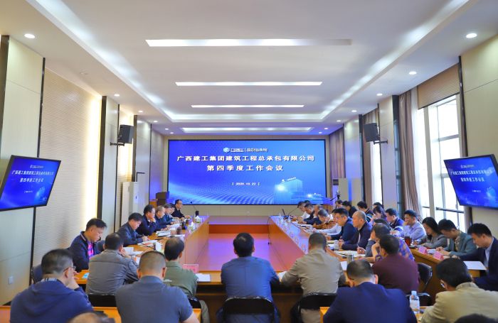 会议现场.jpg