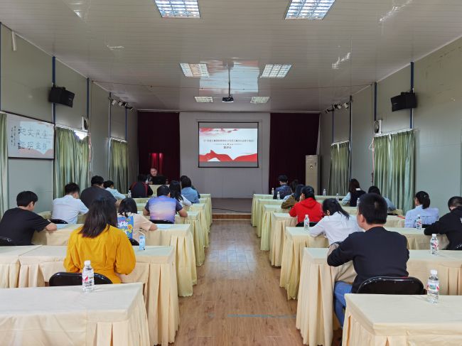 分公司召开清廉从业工作会议（建图）.jpg