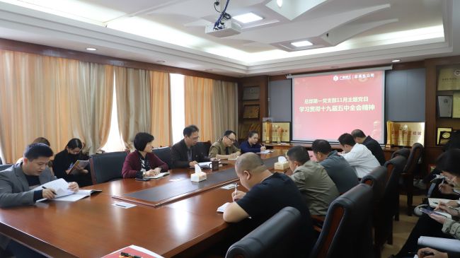 04会议现场。谭龙摄.jpg