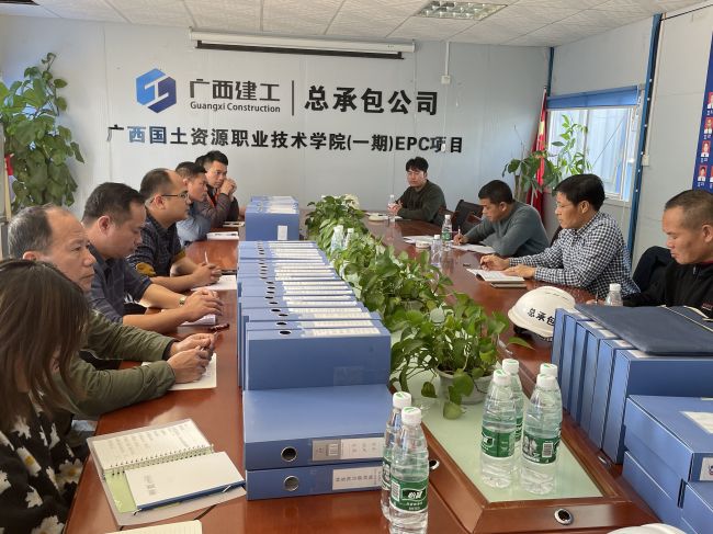 【曾总】五分公司广西河山资源职业技术学院项目查抄    会议现场。刘博群  摄.jpg