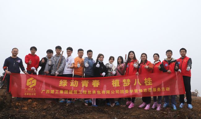 公司参与活动的人员合影（建图）.jpg