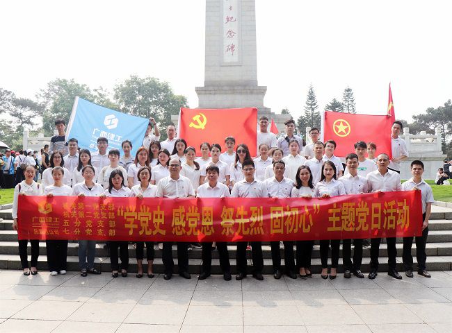 参与活动的职工合影。杨钰摄。（建图）.jpg