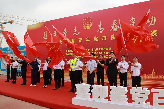 公司青年突击队代表（右一）接受授旗（建图）.jpg