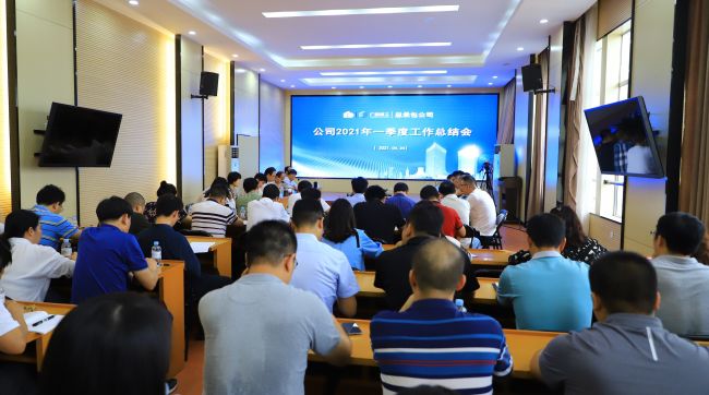 会议现场2（建图）.jpg