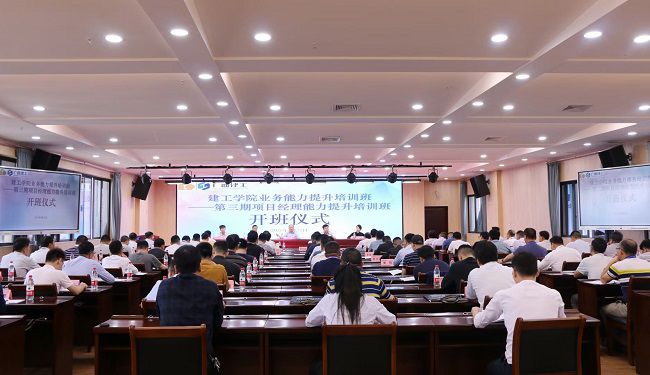2培训现场。王家斌 摄（建图）.jpg