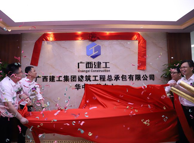 揭牌现。ńㄍ迹.jpg