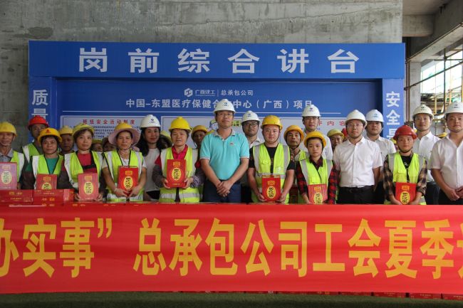 公司送清冷。杨桂峰摄（建图）.jpg