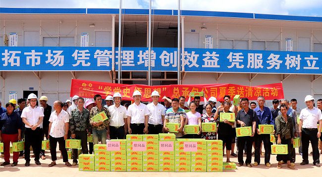 “送清冷”活动合影留想。 周煜川摄（建图）.jpg