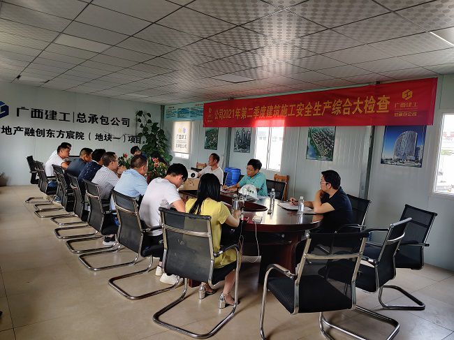 会议现场。杨康 摄（建图）.jpg