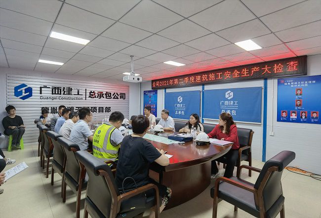 张强在龙胤银滩天机项目召开安全查抄总结会。李玲玲 摄（建图).jpg