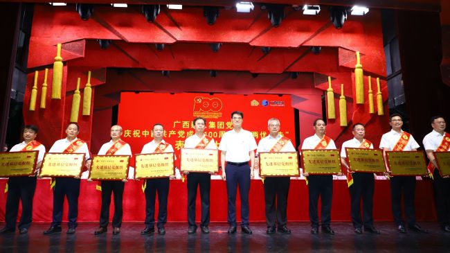 陈祖训（左五）上台领取“集团公司党委2020年度先进基层党组织”奖。李立云 摄.jpg