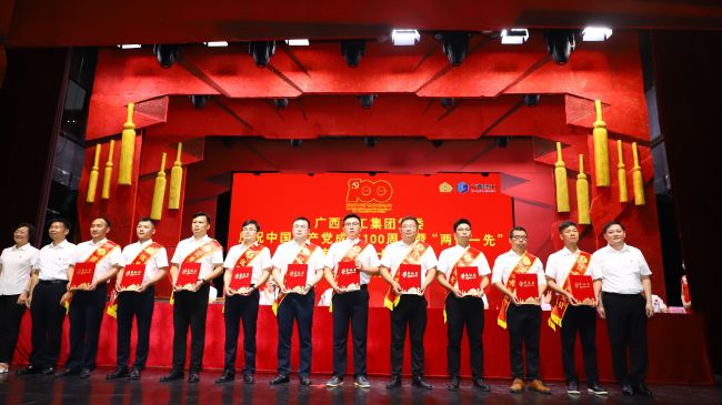 杨祯文（右四）领取“集团公司党委2020年杜着秀共产党员”奖。李立云 摄.jpg