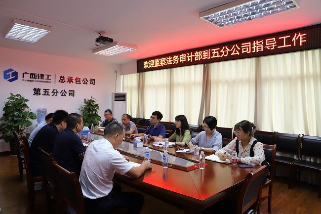 调研现场。骆琼 摄（建图）.jpg