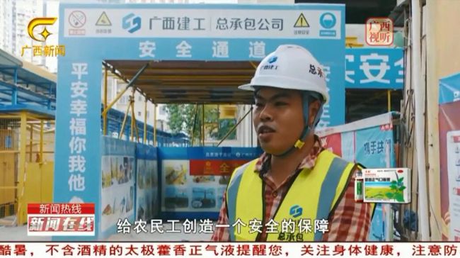 报路截图（建图）.jpg