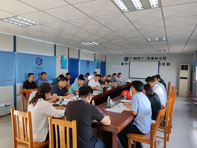 会议现。ńㄍ迹.jpg