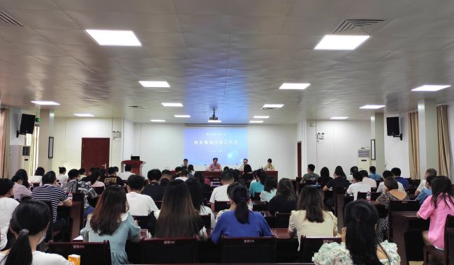 会议现场。郑诗宝 摄000.jpg