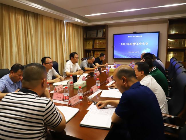2会议现场1.jpg